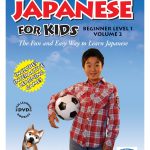 Japanese for Kids: Beginner Level 1 Volume 2 DVD