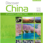 Discover China 2 (2nd ed.) Student Book + eBook code