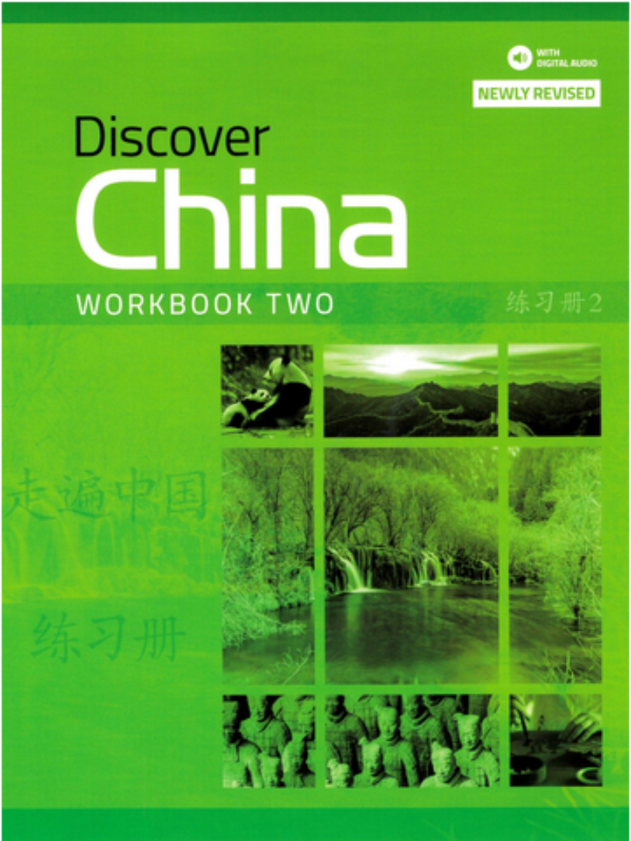 9781035120499 Discover China 2 (2nd ed.) Workbook + Online Audio - Image 1