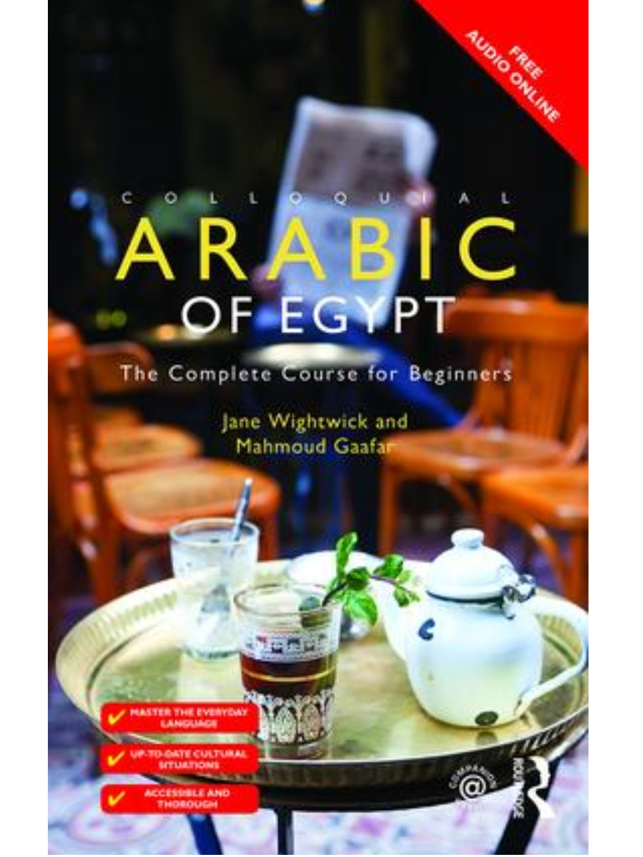 Website Product Images Colloquial Arabic of Egypt E3 + Audio - Image 1