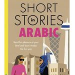 Short Stories in Arabic for Intermediate Learners