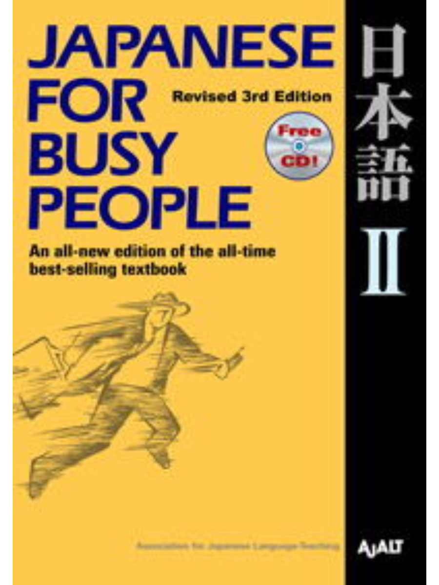 9781568363868(1) Japanese for Busy People 2 Textbook + CD - Image 1