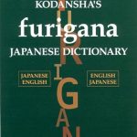 Kodansha's Furigana Japanese Dictionary 2nd Edition