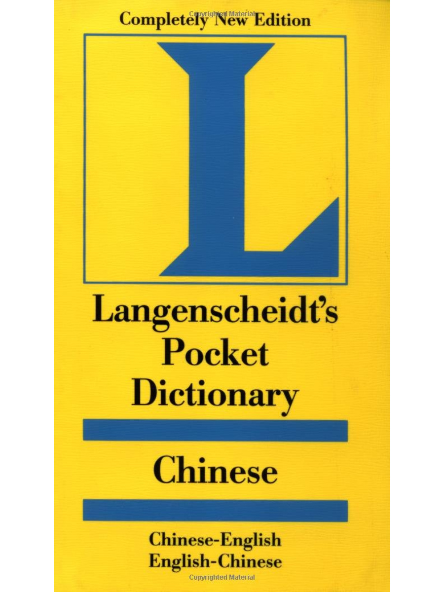 9781585730575(1) Pocket Dictionary Chinese - Image 1