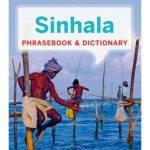 Sinhala (Sri Lanka) Phrasebook & Dictionary