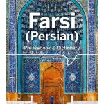 Lonely Planet Farsi (Persian) Phrasebook & Dictionary 4th Edition