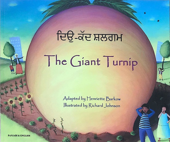 9781846112393 The Giant Turnip Panjabi / English Bilingual - Image 1