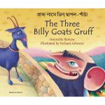 The Three Billy Goats Gruff - Bengali