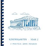 Greek Practical Program: Kindergarten - Year 2