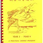 Chinese Practical Program: Year 3 - Year 4
