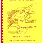 Chinese Practical Program: Year 5 - Year 6