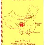 Chinese Blackline Masters: Year 5 - Year 6