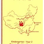 Chinese Blackline Masters: Kindergarten - Year 2