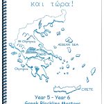 Greek Blackline Masters: Year 5 - Year 6
