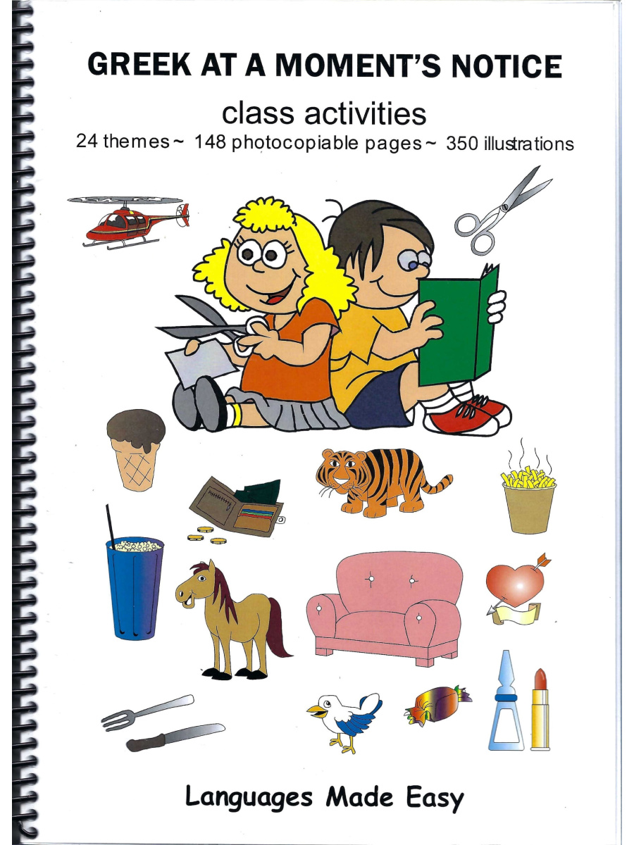 9781876258702(1) Greek At A Moment's Notice: Class Activities - Image 1