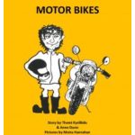 Prace PageTurners Series 3 Motor Bikes (Level 1)