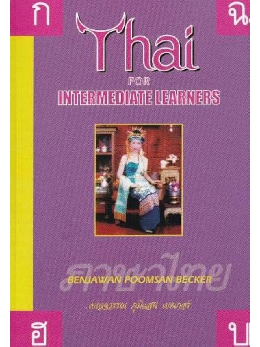 9781887521017(1) Thai for Intermediate Learners + CDs - Image 1