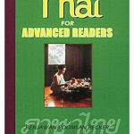 Thai for Advanced Readers CD