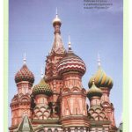 Ruslan Russian 2: Workbook