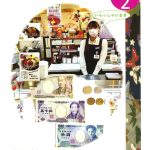 Japanbooks Level 3 Japanese Reader - How much is it?