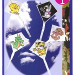Japanbooks Level 1 Japanese Reader - Kites