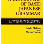 A Dictionary of Basic Japanese Grammar