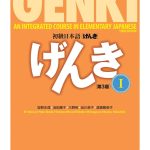 Genki 1: Textbook + MP3  3rd Edition
