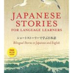 Japanese Stories For Language Learners + Online Audio