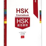 HSK Coursebook 4
