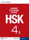 HSK Standard Course 4A: Textbook