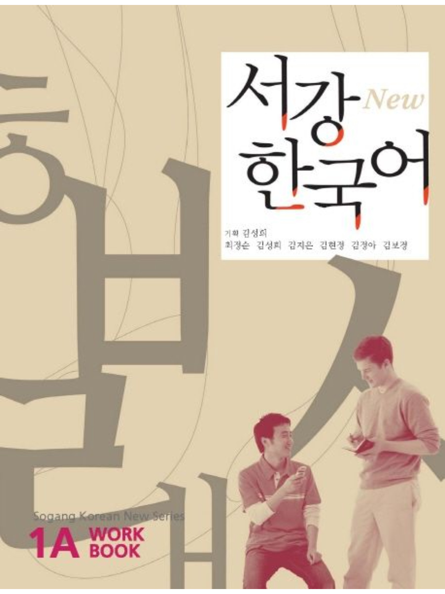 9788976995735(1) New Sogang Korean 1A Workbook - Image 1