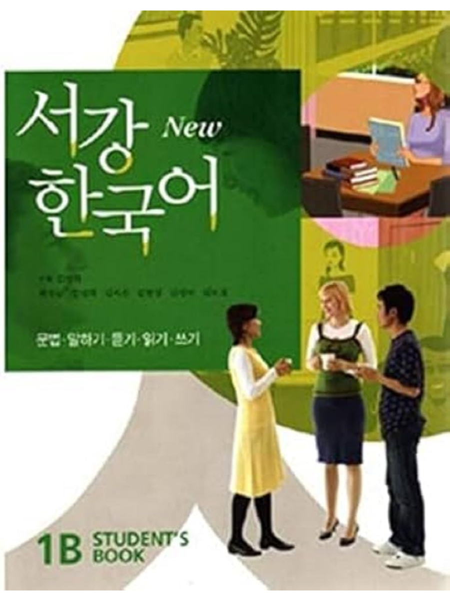 9788976995773 New Sogang Korean 1B Student's Book - Image 1