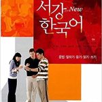 New Sogang Korean 2A Student's Book