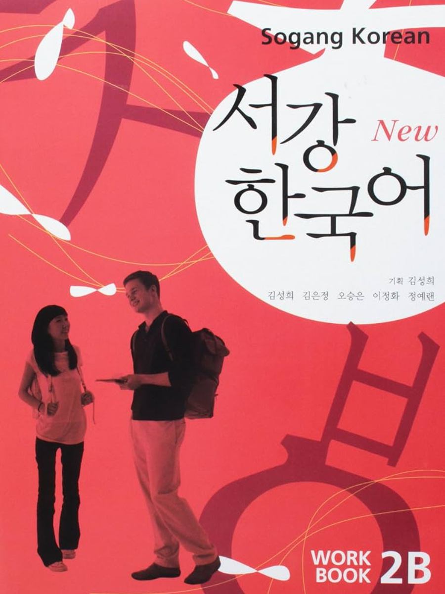 9788992491365 New Sogang Korean 2B Workbook - Image 1