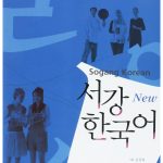 New Sogang Korean 3A Workbook