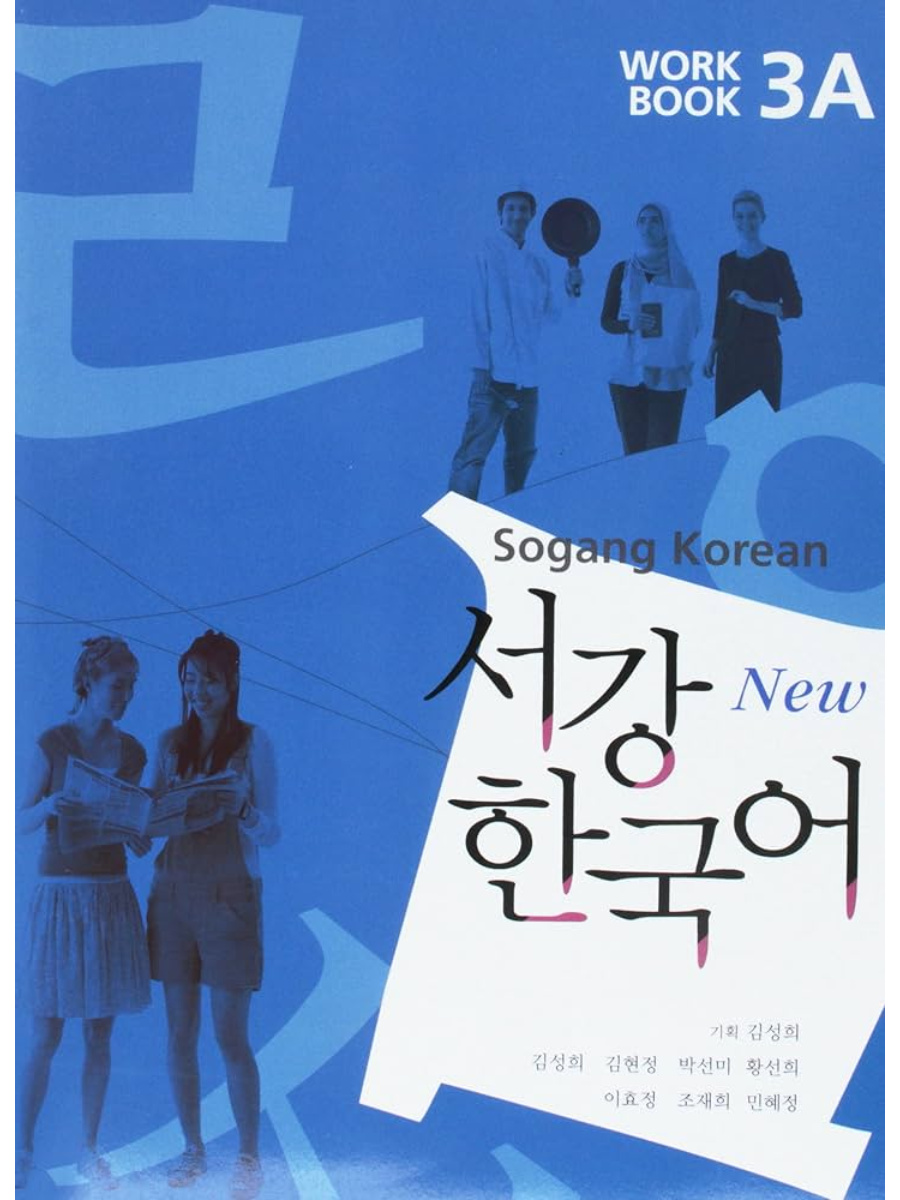 9788992491433 New Sogang Korean 3A Workbook - Image 1