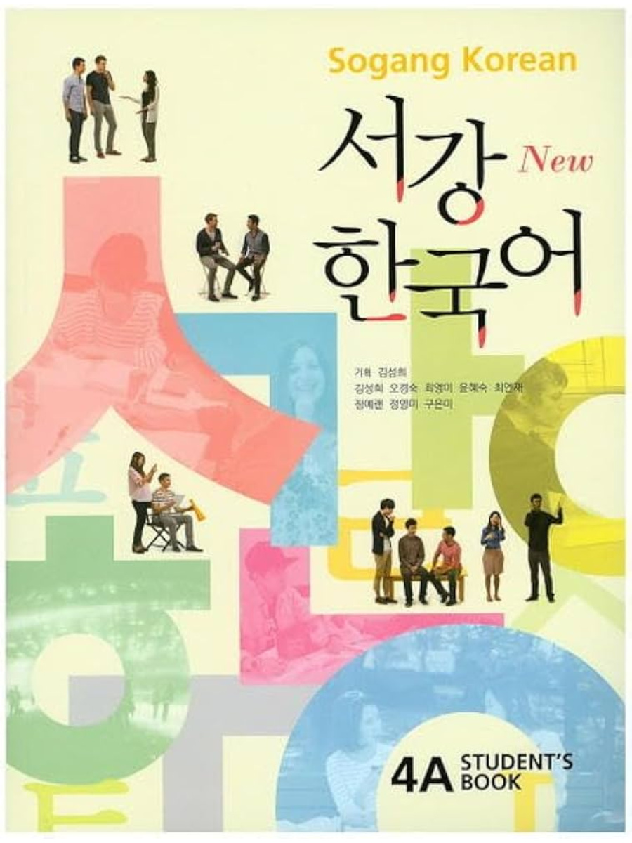 9788992491846 New Sogang Korean 4A Student's Book - Image 1