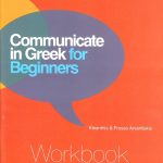 Communicate in Greek for Beginners Workbook 1&2