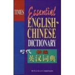 Times Essential English - Chinese Dictionary