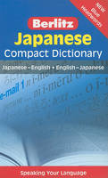 9789812685896 Japanese Compact Dictionary: Japanese-English/English-Japanese - Image 1