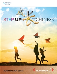 9789814591010 Step Up with Chinese (Australian Edn) Textbook 2 - Image 1