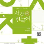 Sogang Korean (3rd Edition) Hangeul