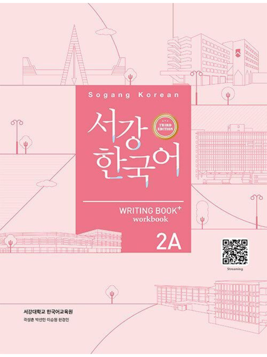 9791167482037 Sogang Korean 3rd Edition 2A Writing Book+ Workbook - Image 1