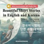 Beautiful Short Stories in English and Korean Picture Book for Beginners With Downloadable MP3 Files