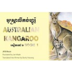 Australian Kangaroo in English & Khmer