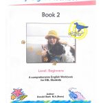 My English Workbook Book 2