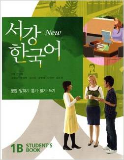 Z New Sogang Korean 1B Student's Book & Workbook Pack - Image 1