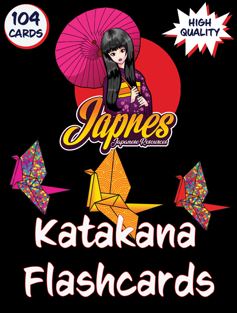 boxkatakana_L Katakana Flashcards - Image 1