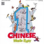 Chinese Made Easy 1 E3 Textbook (Simplified Character Version)