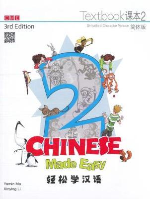 chinese made easy 2 text Chinese Made Easy 2 E3 Textbook (Simplified Character Version) - Image 1